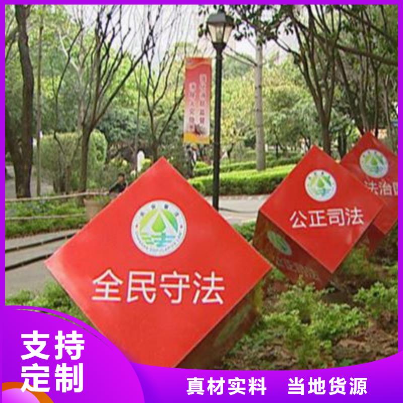 雕塑社会主义核心价值观标牌销售用的放心