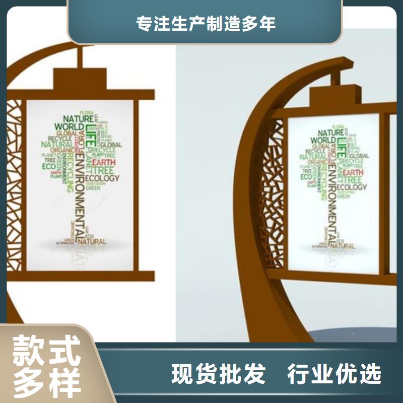 社会主义核心价值观标牌优惠多使用寿命长久