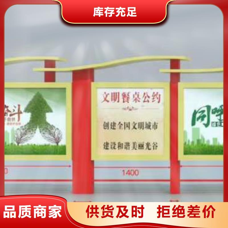 党建宣传栏定制价格本地制造商