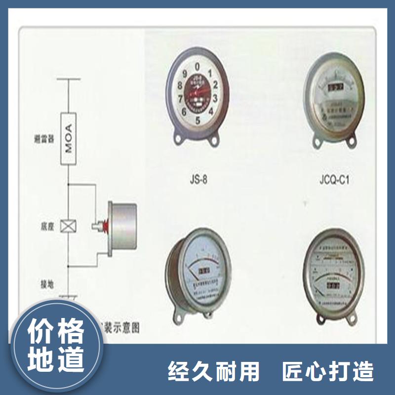 JCQ10-66W避雷器在线监测仪专注细节使用放心