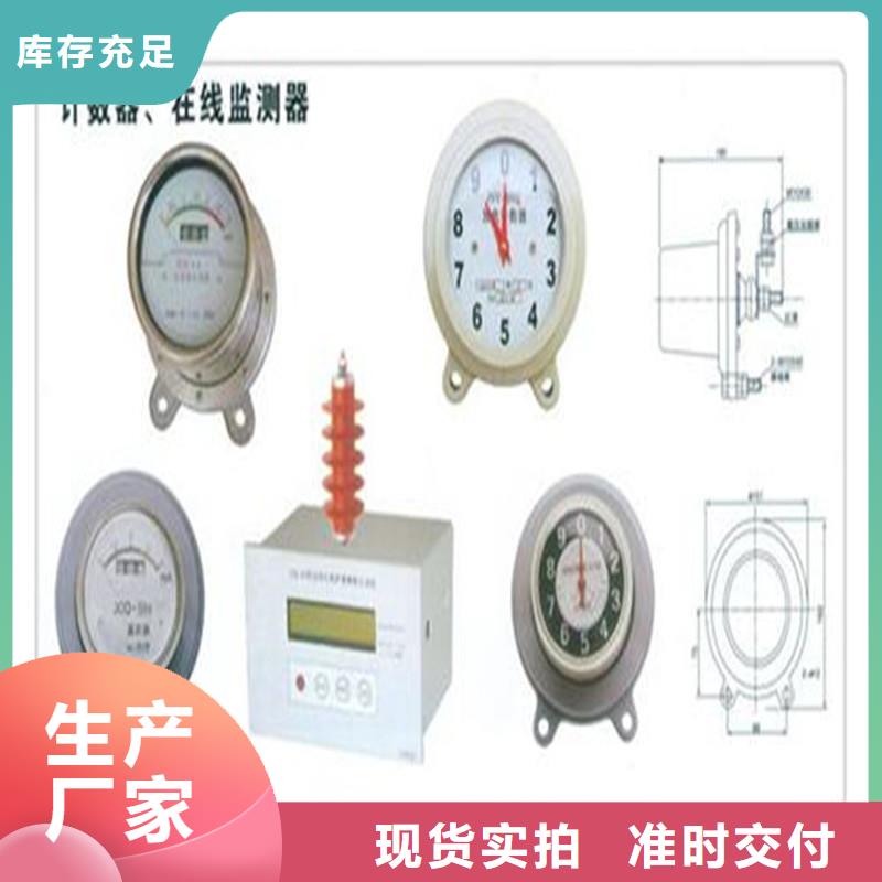 JS-7避雷器放电计数器说明书省心又省钱