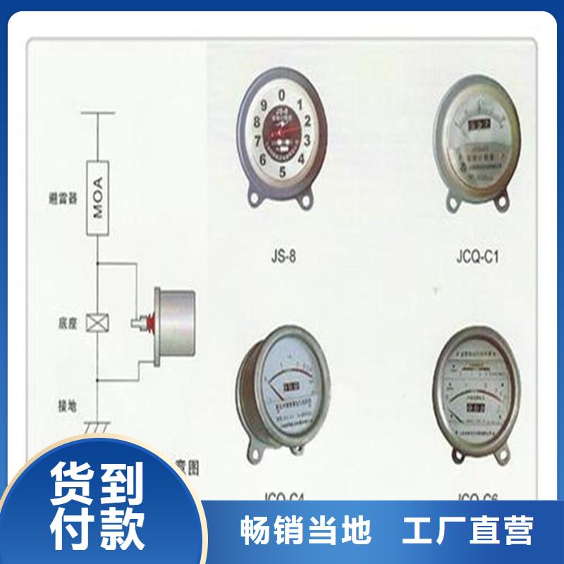 JCQ-C3在线检测仪加工定制