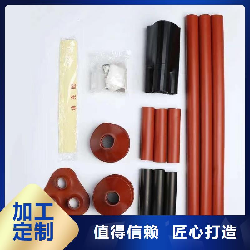 RSG1KV绝缘管20/8当地品牌