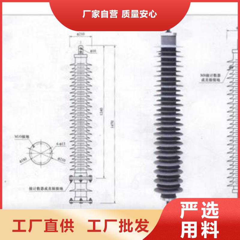 HY5CX-69/198线路有串联间隙氧化锌避雷器畅销本地