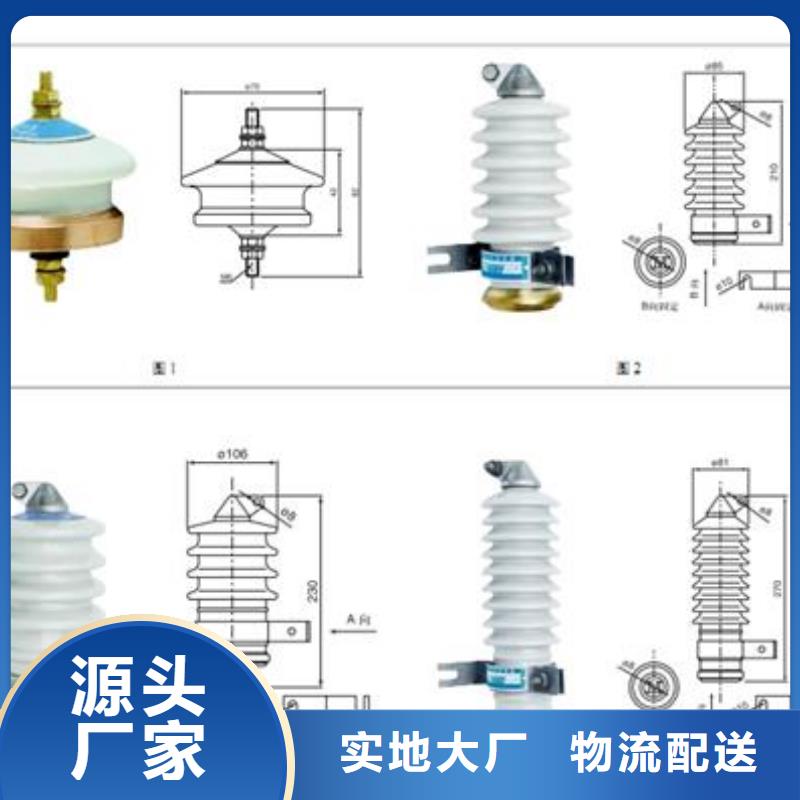 HY5WS-3.8//13.5配电型锌避雷器樊高电气交货准时