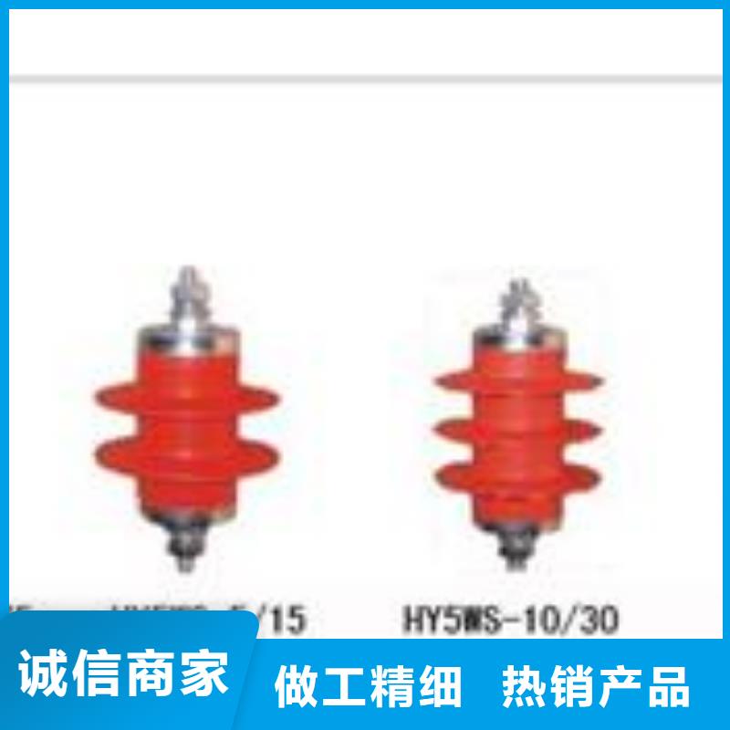 HY2.5WD-3.8/9.5电机型氧化锌避雷器优选原材