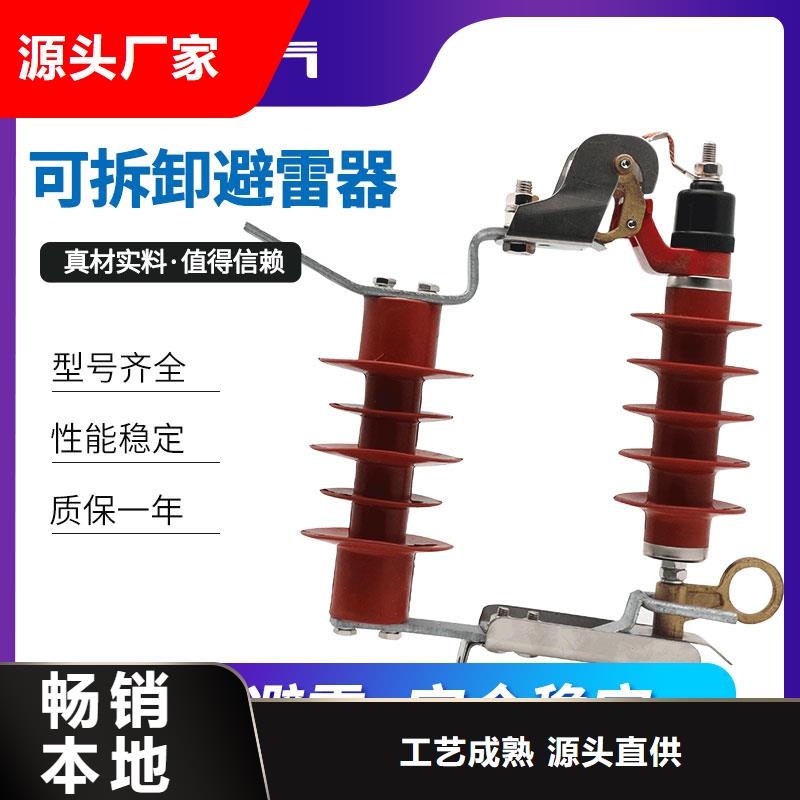 HY5WS-5/17高压避雷器规格型号全