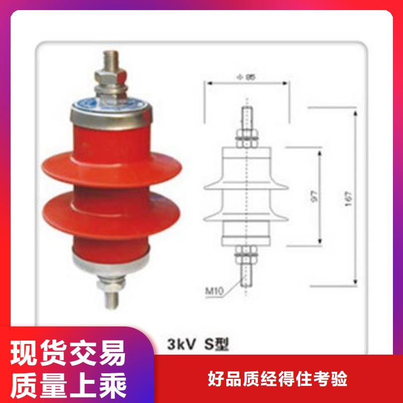 YH2.5WD-4/9.5高压防雷器定制不额外收费