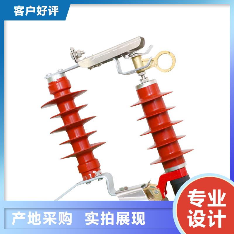 HY5WS-12.7/50避雷器从源头保证品质