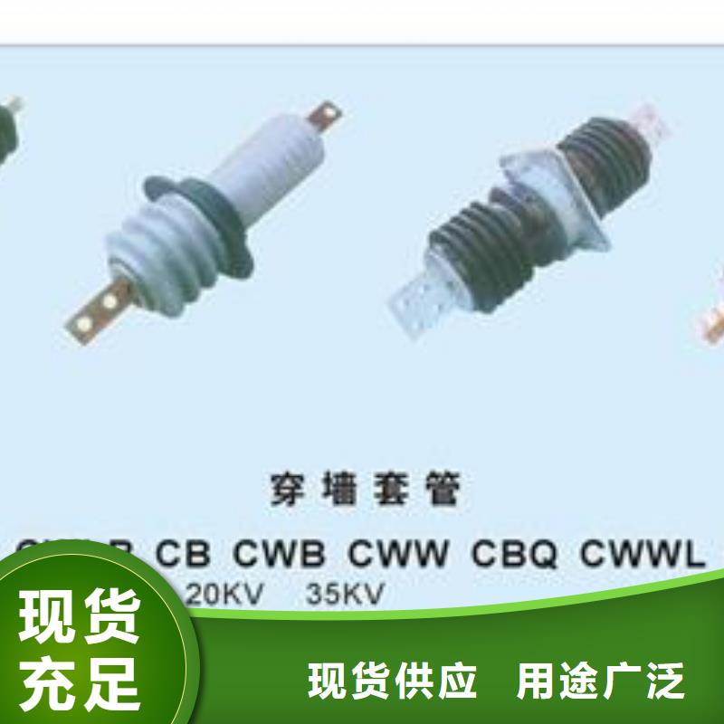 FCGW-12/2500A复合穿墙套管樊高优质货源