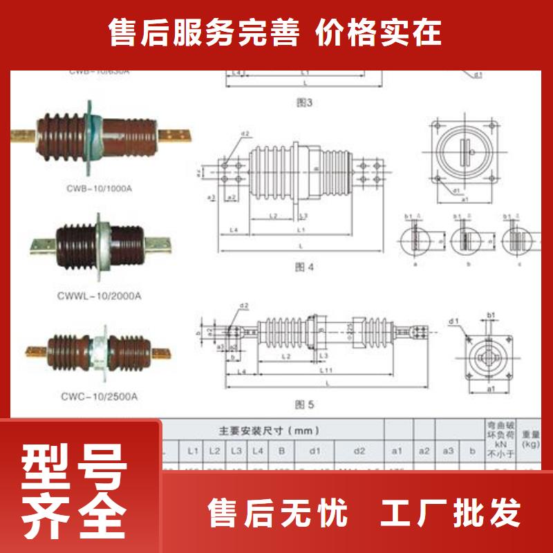 CB-10/400陶瓷穿墙套管同城供应商