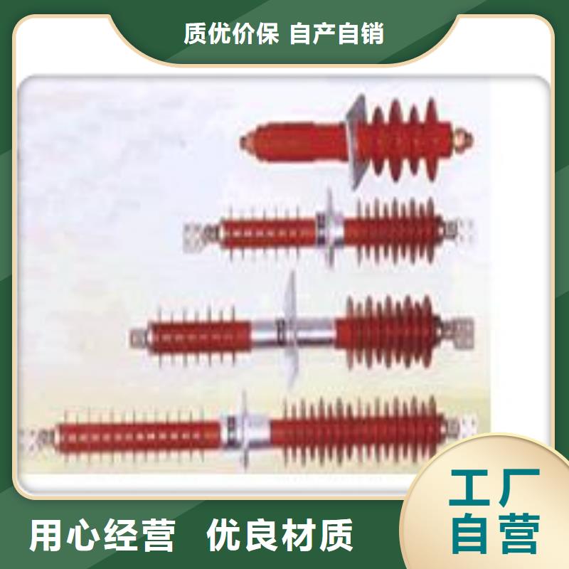 CC-10/3000高压套管用途广泛