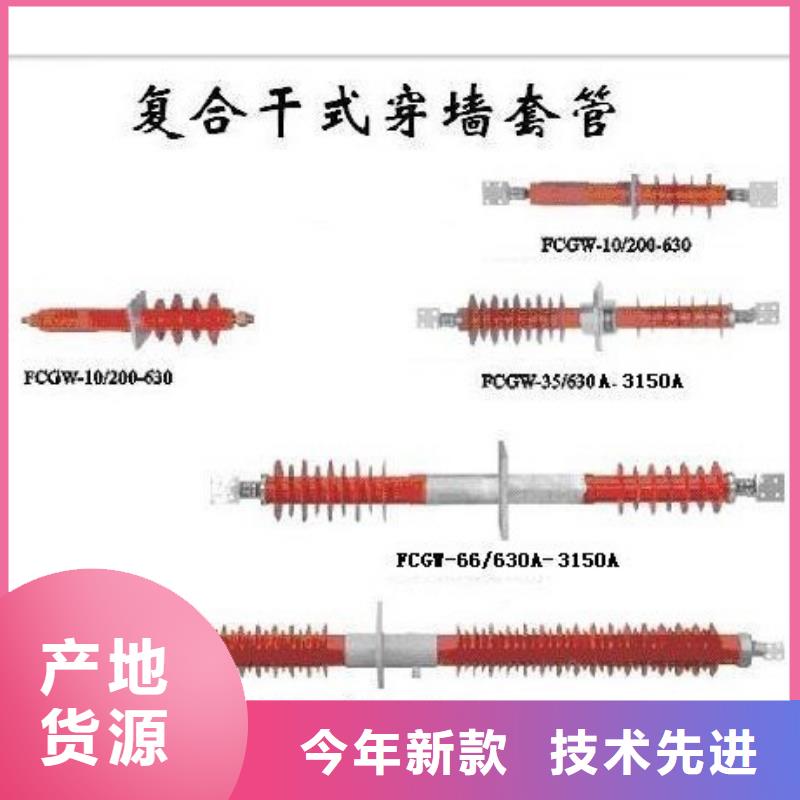 TG3-10Q/140*200高压穿墙套管怎么样经验丰富品质可靠