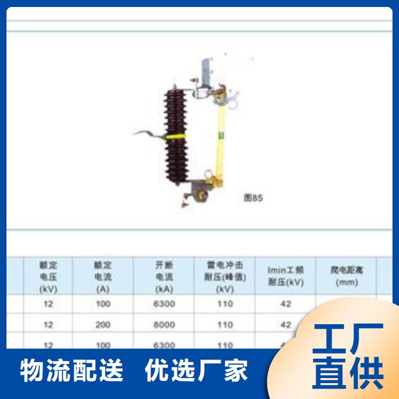 HRXWO-40.5/1A高压限流熔断器价格欢迎来厂考察