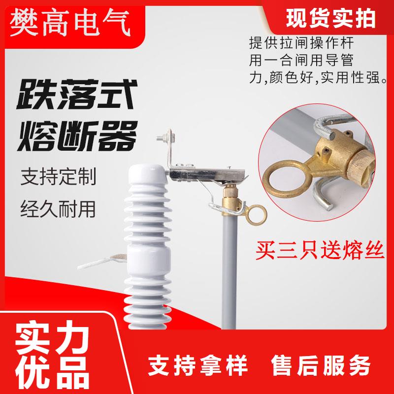 XRNP-24/2A高压限流熔断器品类齐全