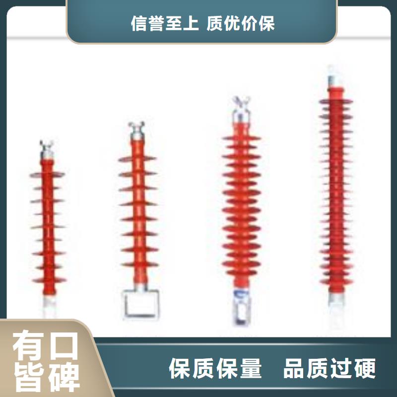 ZSW2-72.5/8-3陶瓷绝缘子樊高电气品质可靠