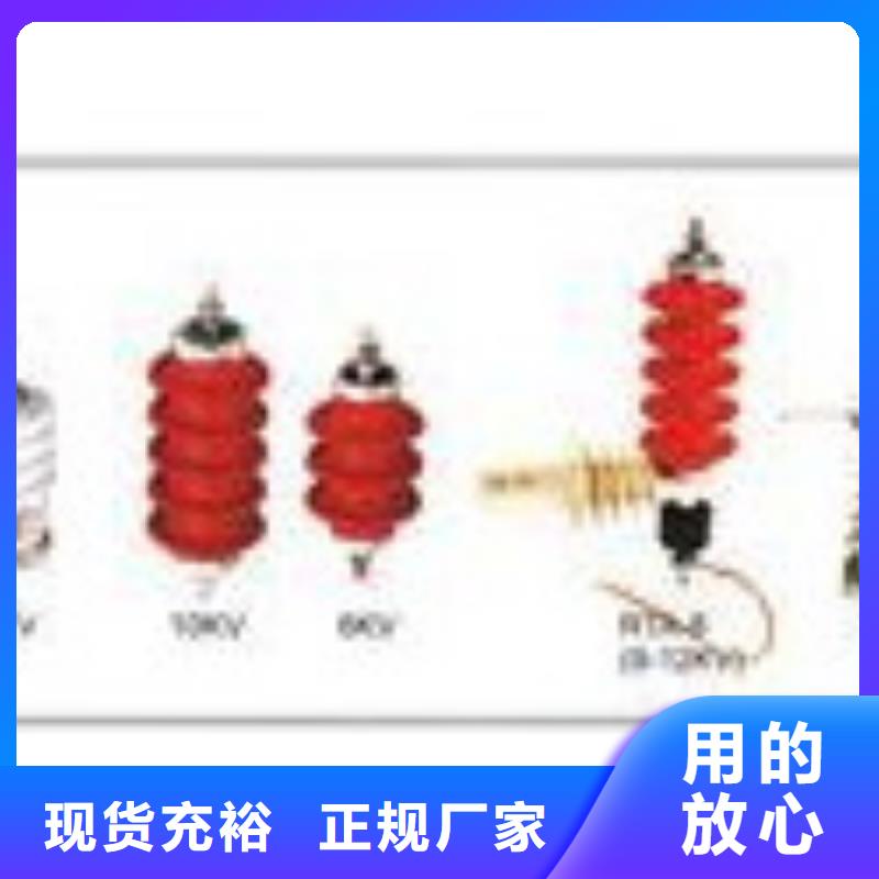 TBP-A/F-6.3/85三相组合式过电压保护器樊高电气把实惠留给您