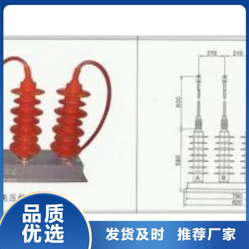 HFB-C-7.6F/280W2三相组合式过电压保护器货源报价