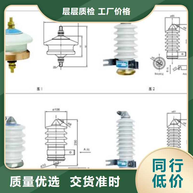 TBP-C-12.7F/150-J三相组合式避雷器超产品在细节