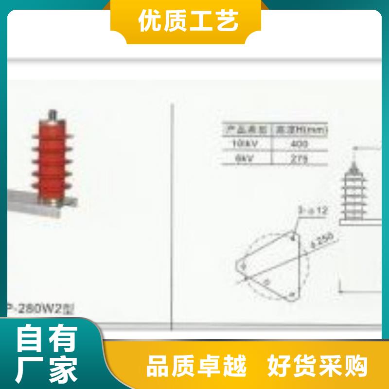 TBP-0-4.6F三相组合式过电压保护器选择我们选择放心