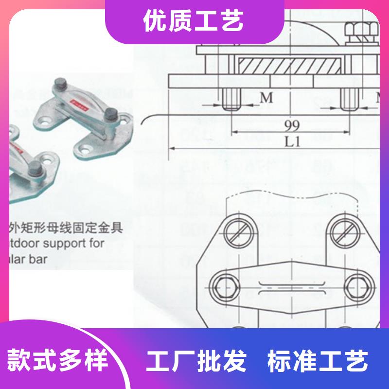 MGG-90槽形母线间隔垫当地品牌