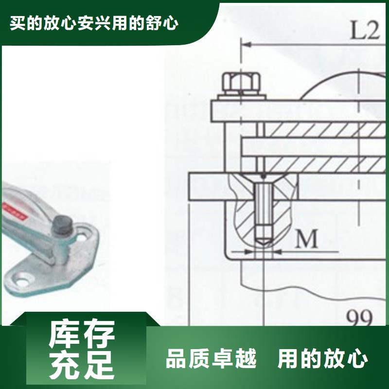 MJG-04矩形母线间隔垫同城供应商