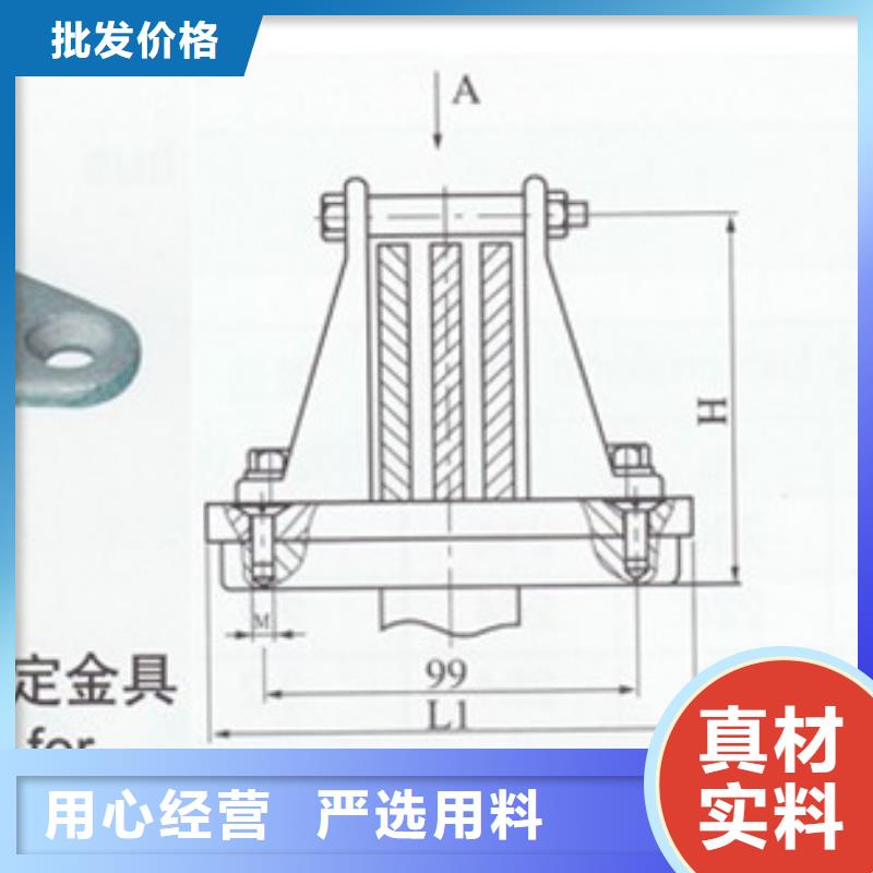 MCW-125母线固定金具丰富的行业经验