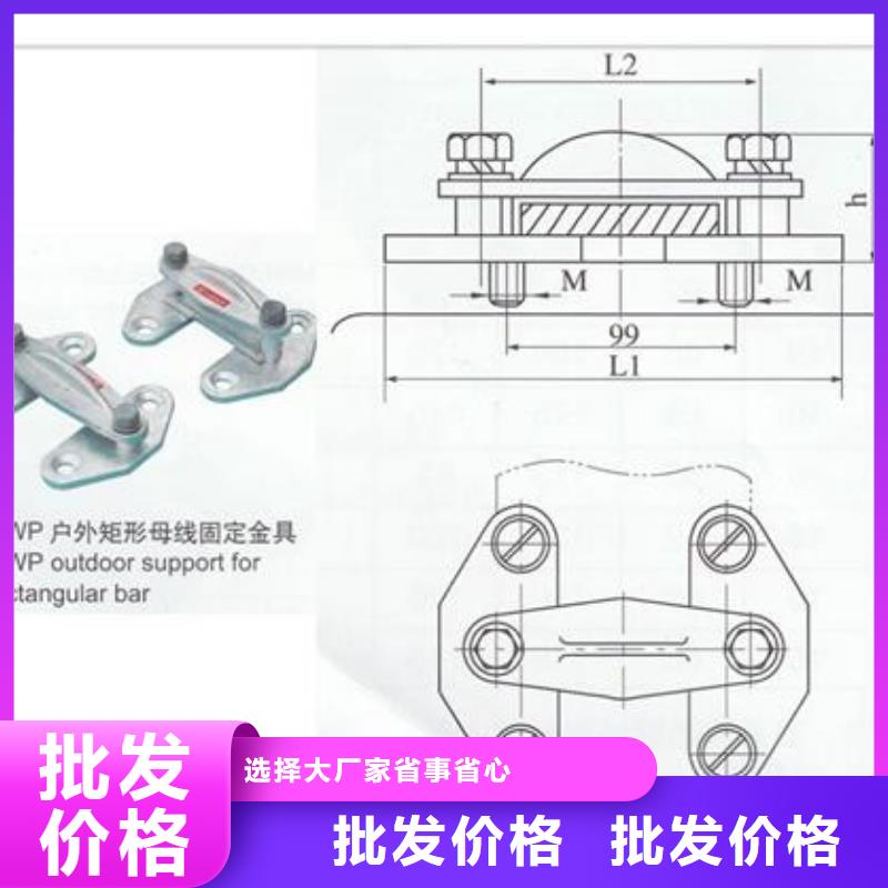 MJG-01矩形母线间隔垫樊高标准工艺