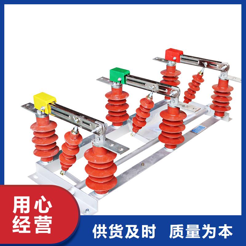 HGW1-10/1250A户外隔离开关本地货源