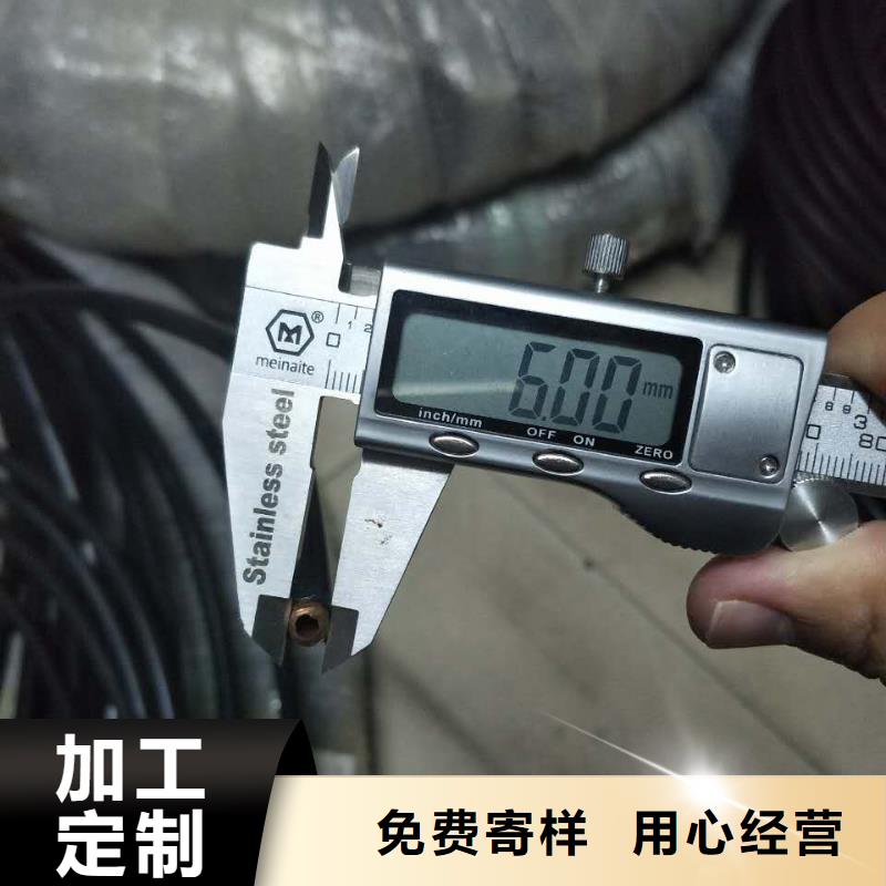 质量好的〖覆塑紫铜管6*1〗实体厂家同城制造商