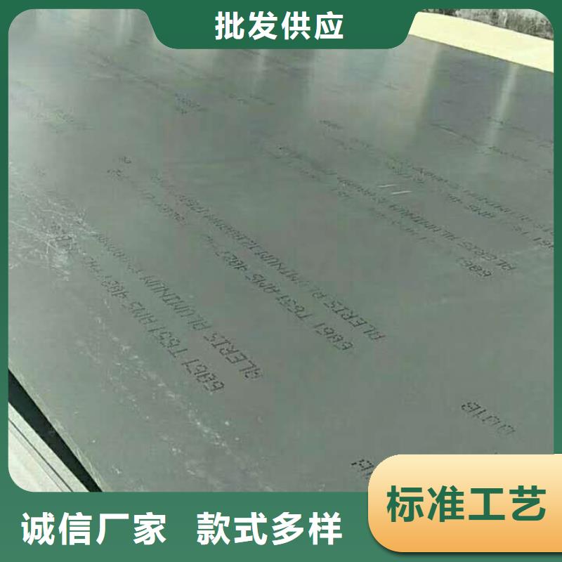 冷库防滑铝板、冷库防滑铝板厂家直销-认准辰昌盛通金属材料有限公司优势