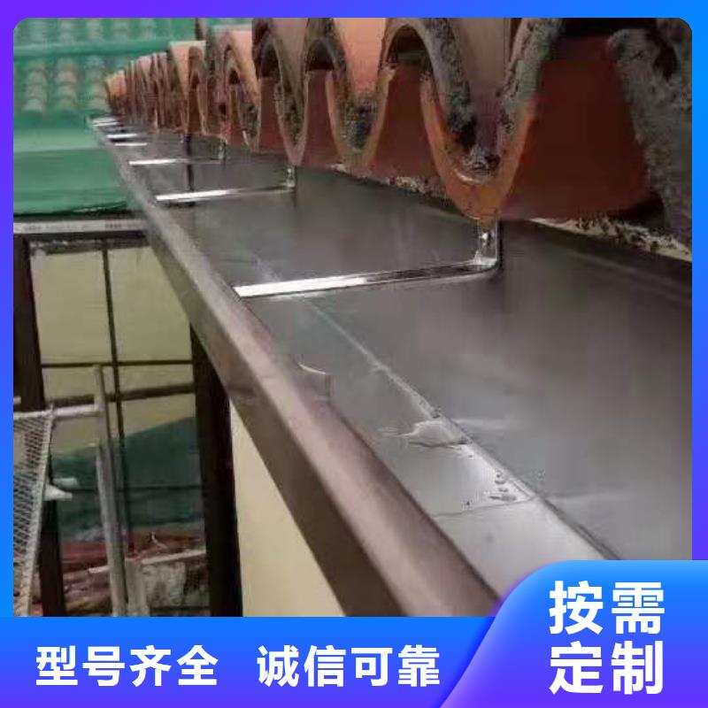 别墅屋面改造水槽包施工工厂采购