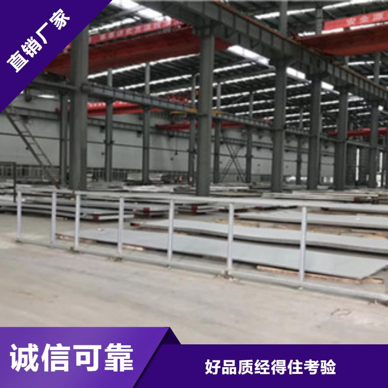 不锈钢槽钢市场总经销货到付款质量可靠