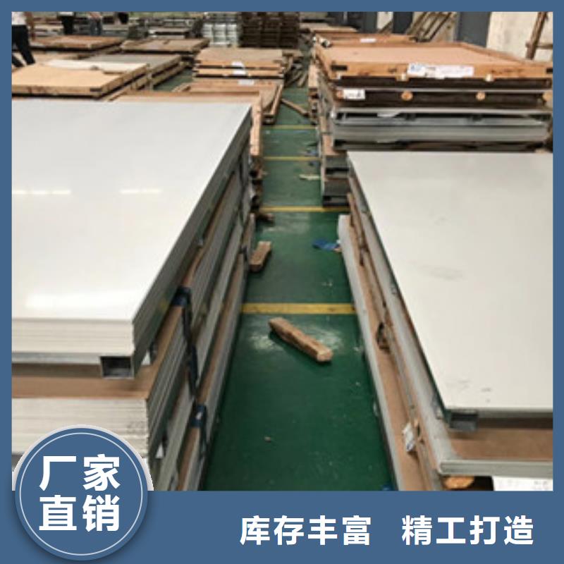 不锈钢扁钢316L批发价格同城货源