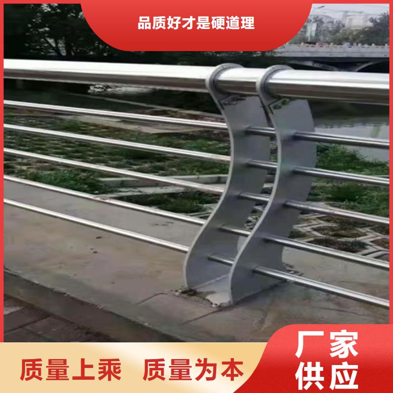 桥梁道路防撞栏杆-桥梁道路防撞栏杆售后保证附近货源