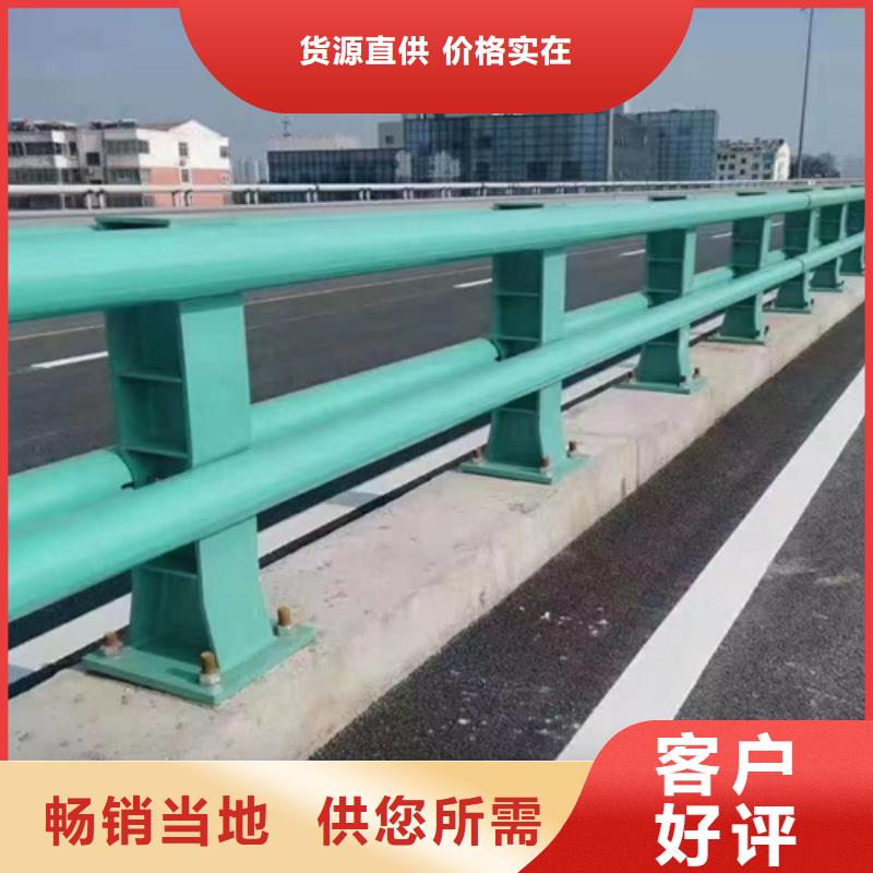 公路桥梁防撞护栏报价-厂家同城生产厂家