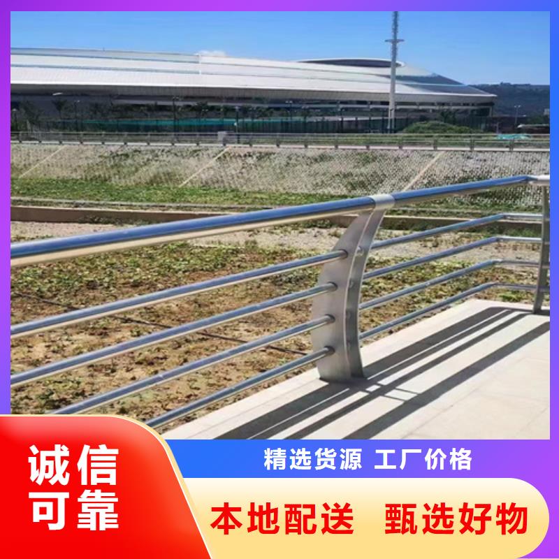 质量优的镀锌桥梁道路防撞护栏生产厂家加工定制