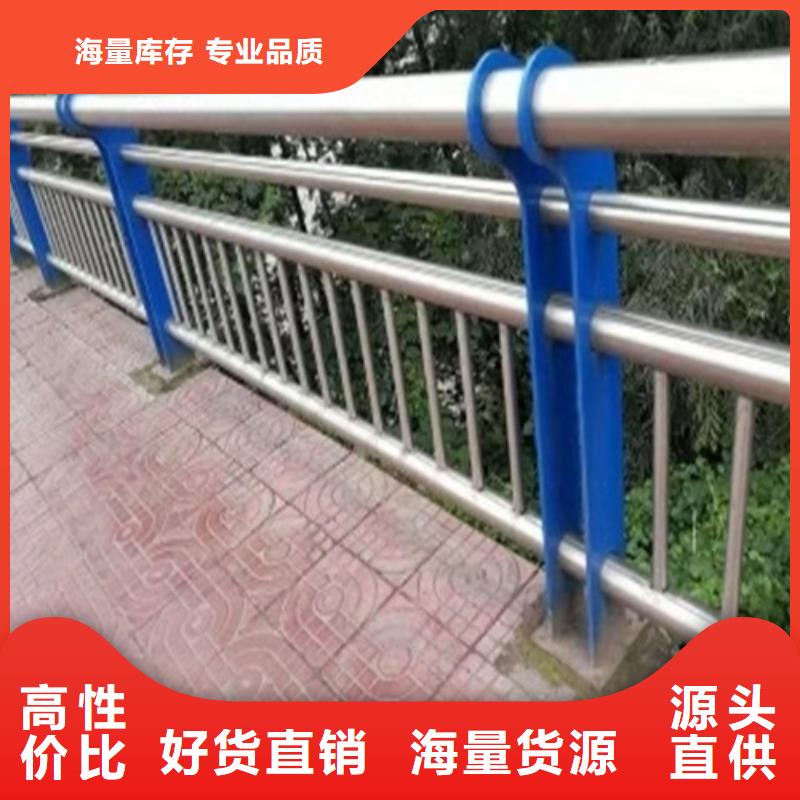 不锈钢复合管道路护栏供货商质量安全可靠