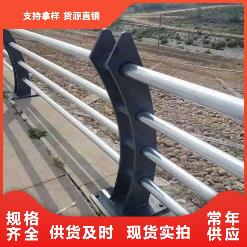 现货供应公路桥梁防撞护栏_精选厂家生产厂家