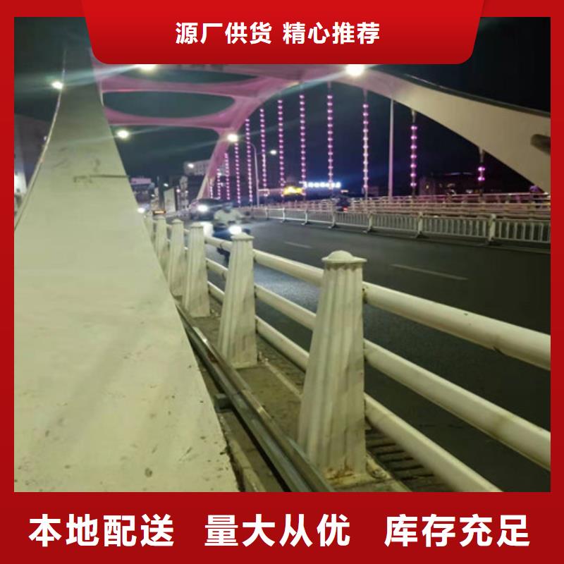 公路防撞栏杆单价严选材质