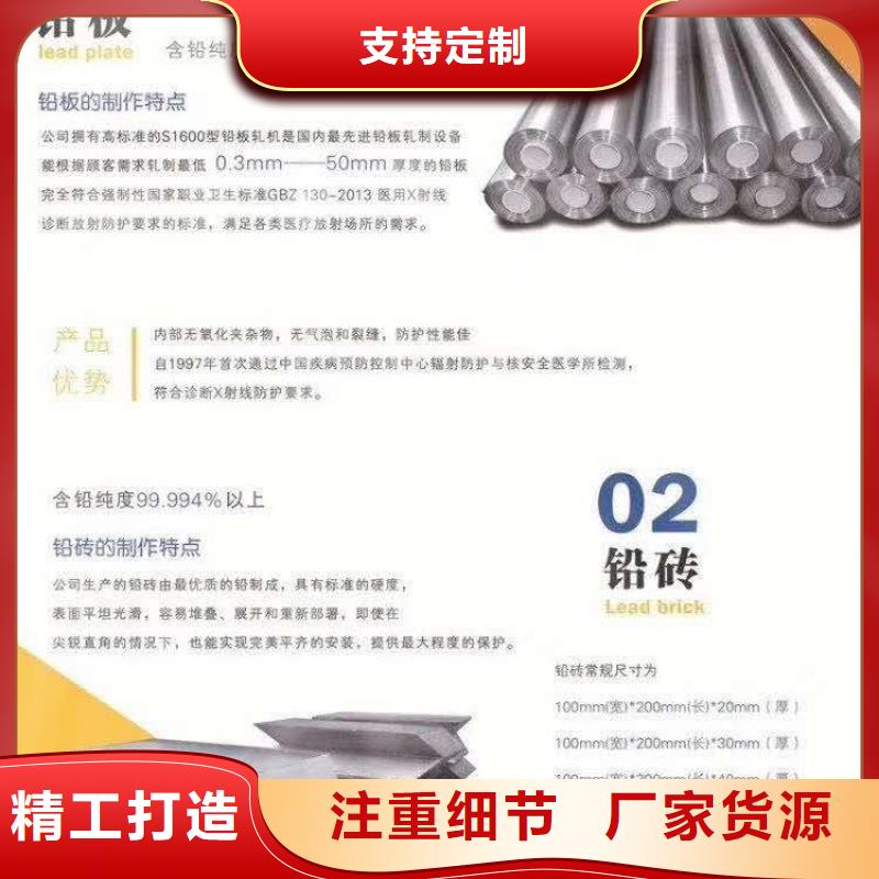 X射线防护观察窗铅玻璃价格实惠厂家采购