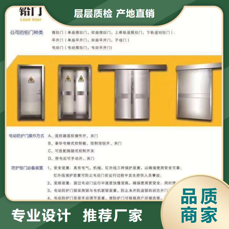 乡镇卫生院铅门价格优惠实力优品