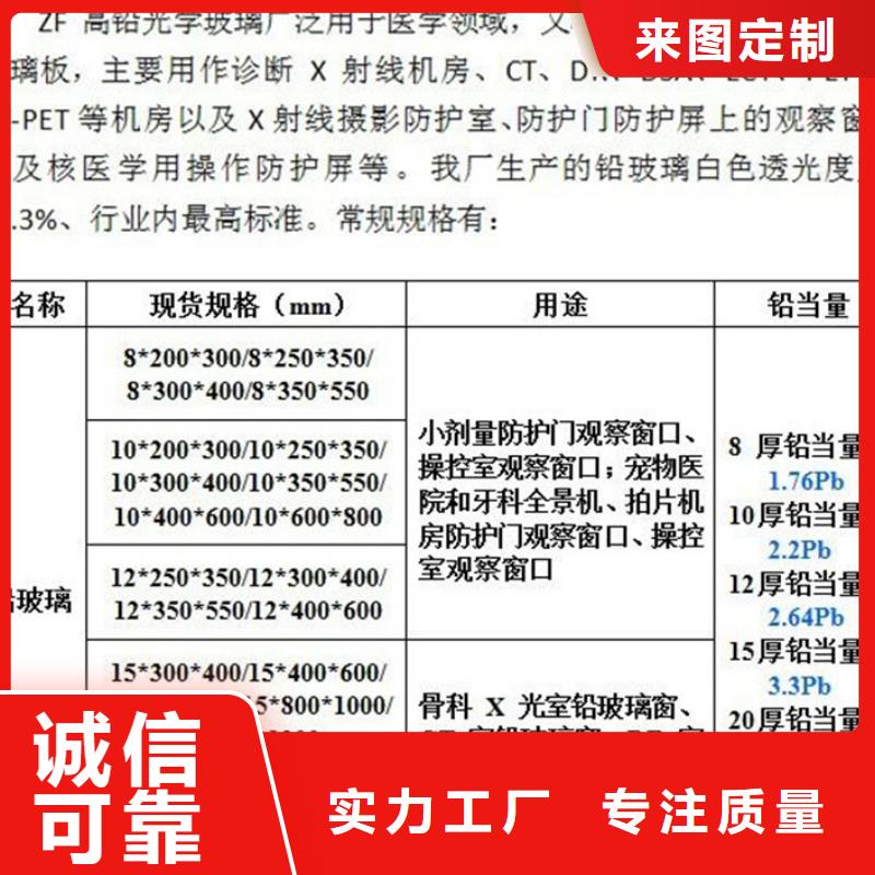 医院CT电动推拉铅门价格实惠经久耐用