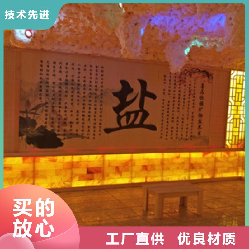 建宁汗蒸房安装终身质保附近公司