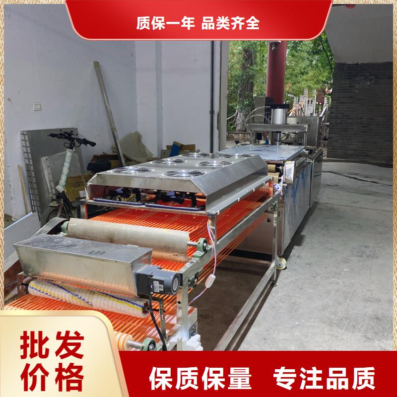 全自动单饼机2秒前更新供货及时