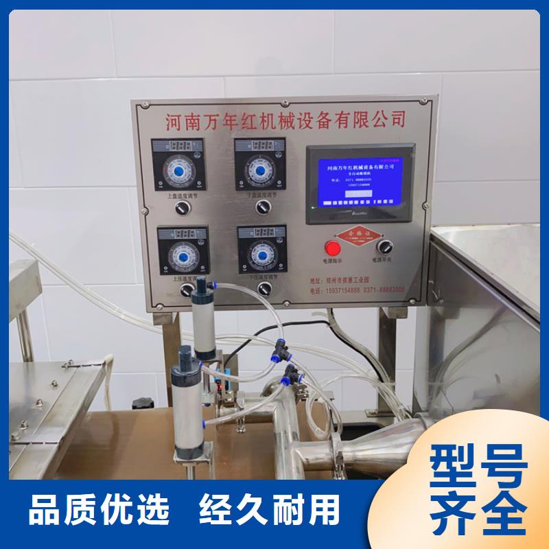 家用烙馍机(9分钟之前已更新)工艺精细质保长久
