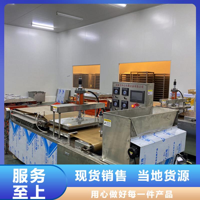 新型烙馍机2025持续更新本地供应商