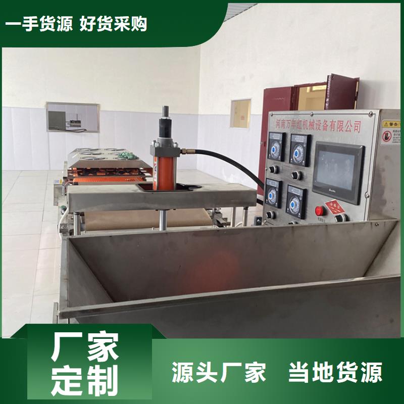 全自动单饼机(2025/老板|)一致好评产品