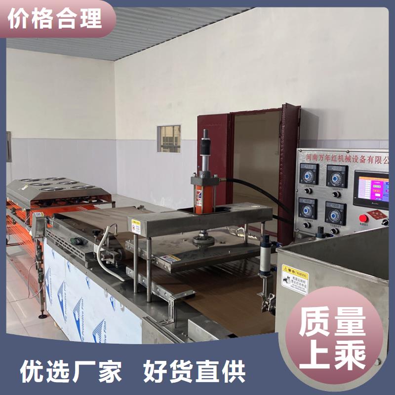 单饼机2025实时更新(证实)当地服务商