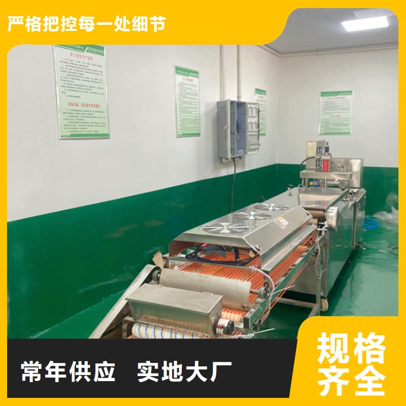 全自动春饼机2025已更新(今天/)可接急单